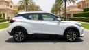 Nissan Kicks S 2024 | AED 642/Month | 0 DP | 30 Day Return | Warranty | Service History