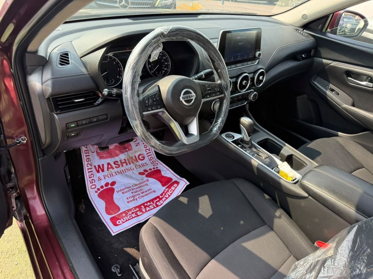 Nissan Sentra