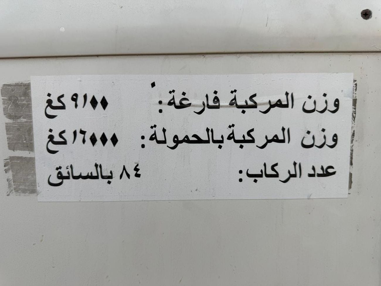 اشوك ليلاند فالكون