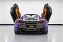 مكلارين 570S SPIDER
