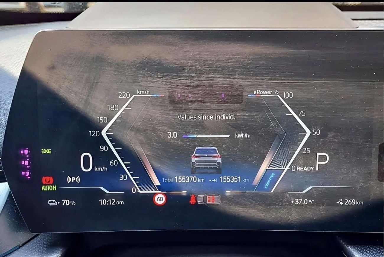 بي أم دبليو iX1 XDRIVE30 لوكس M SPORT PACKAGE