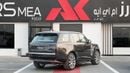 Land Rover Range Rover AUTOBIOGRAPHY P530