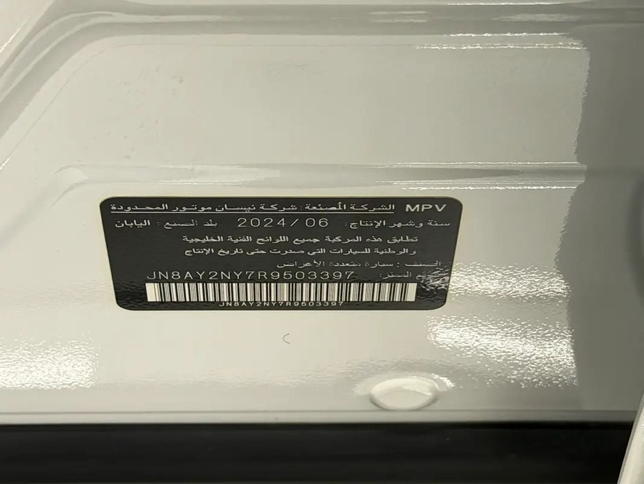 نيسان باترول LE بلاتينيوم سيتي PLATINUM LE-V8 – MODEL