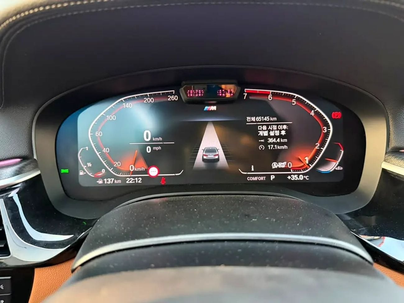 BMW 520i 520i Korean Specs – Excellent Condition | Low Mileage | UAE