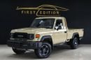 Toyota Land Cruiser 70 LC79 LX GCC Specs- Al-futtaim Warranty
