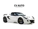 لوتس إليس Supercharged | GCC Spec