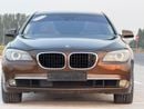 بي أم دبليو 750Li إكسكلوسيف تشغيل بالبصمة ودخول ذكي
