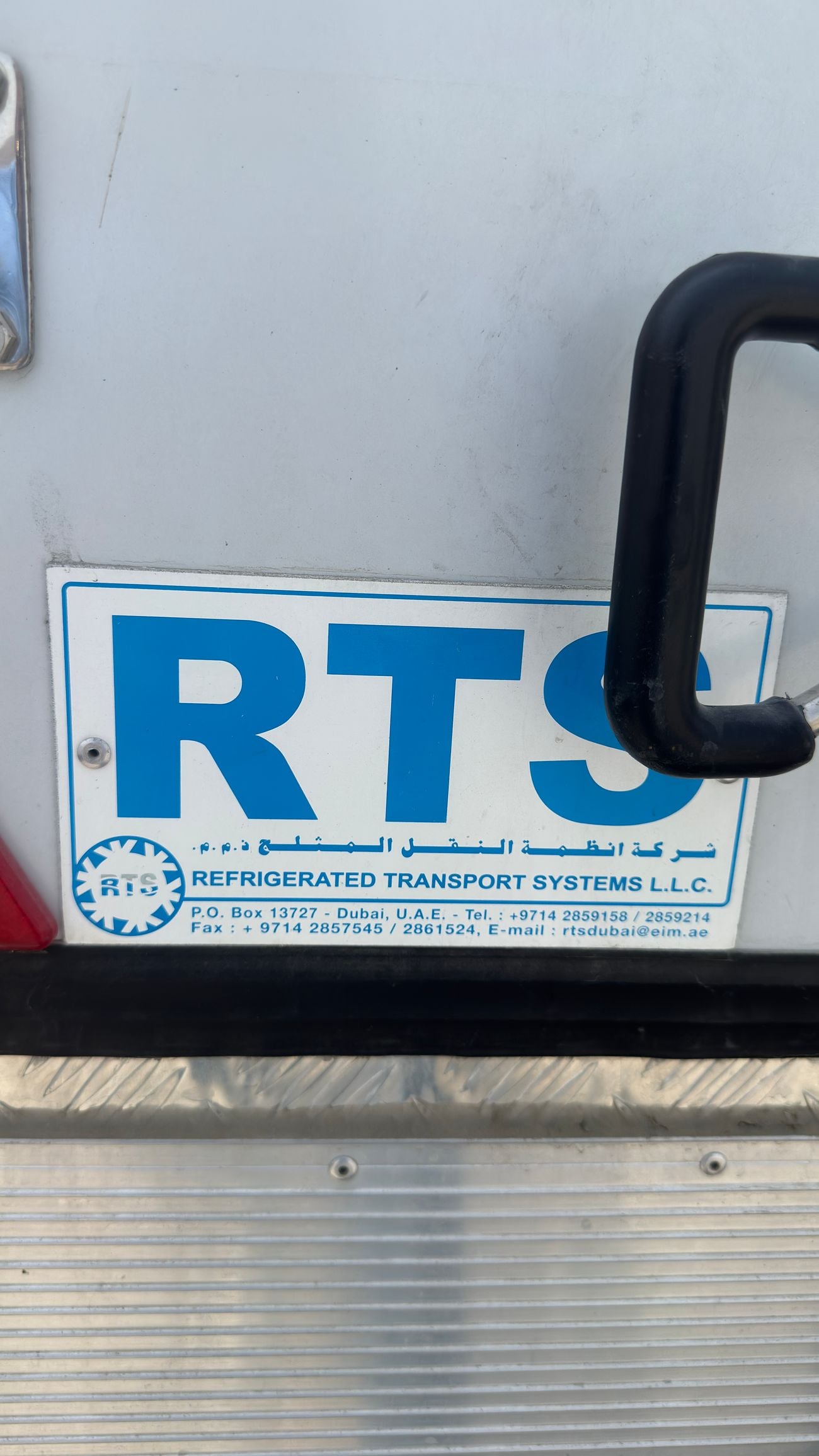 إيسوزو NMR 3L Diesel