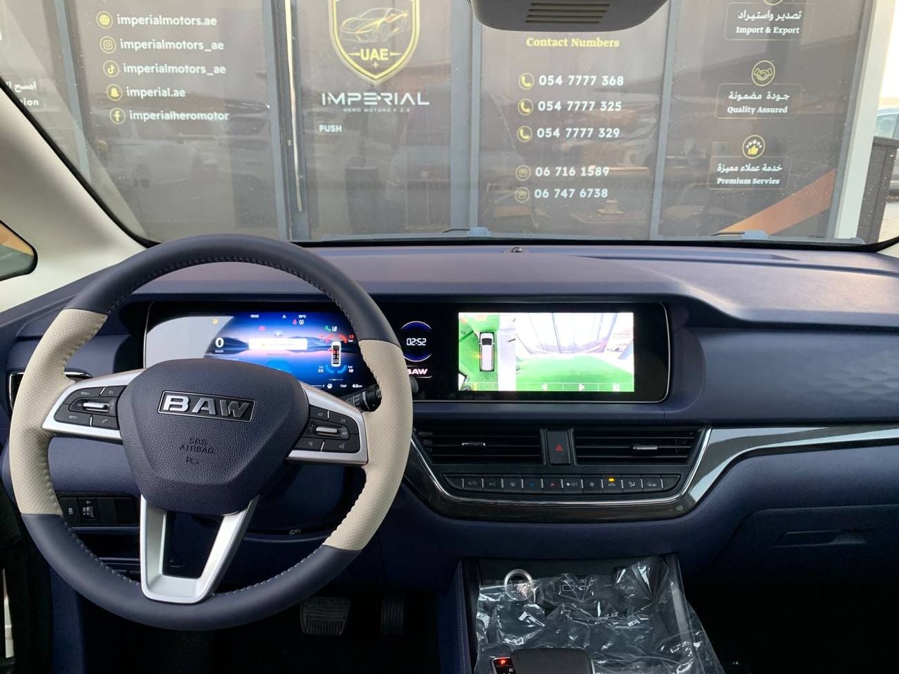 BAW 212 STANDARD BAW M7 2026 GCC Specifications 0KM