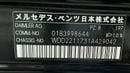 Mercedes Benz S550 S 550 Japanese Specs