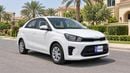 كيا بيجاس LX كارس24 هي سوق ضخم للسيارات المستعملة موثوق ومضمون ٪كارس24 هي سوق ضخم للسيارات المستعملة موثوق ومضمون