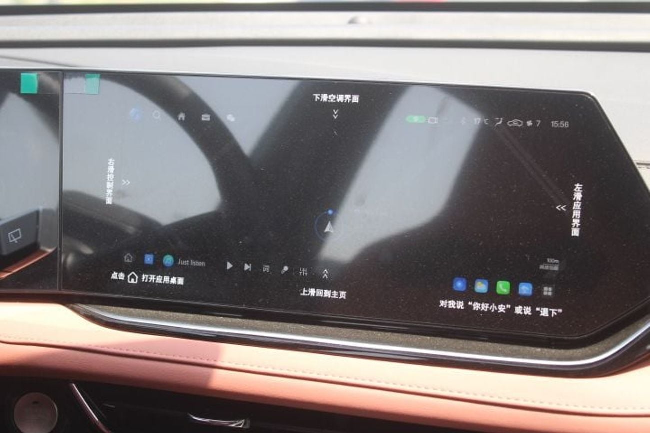تشنجان x5 بلس BEYOND PRO