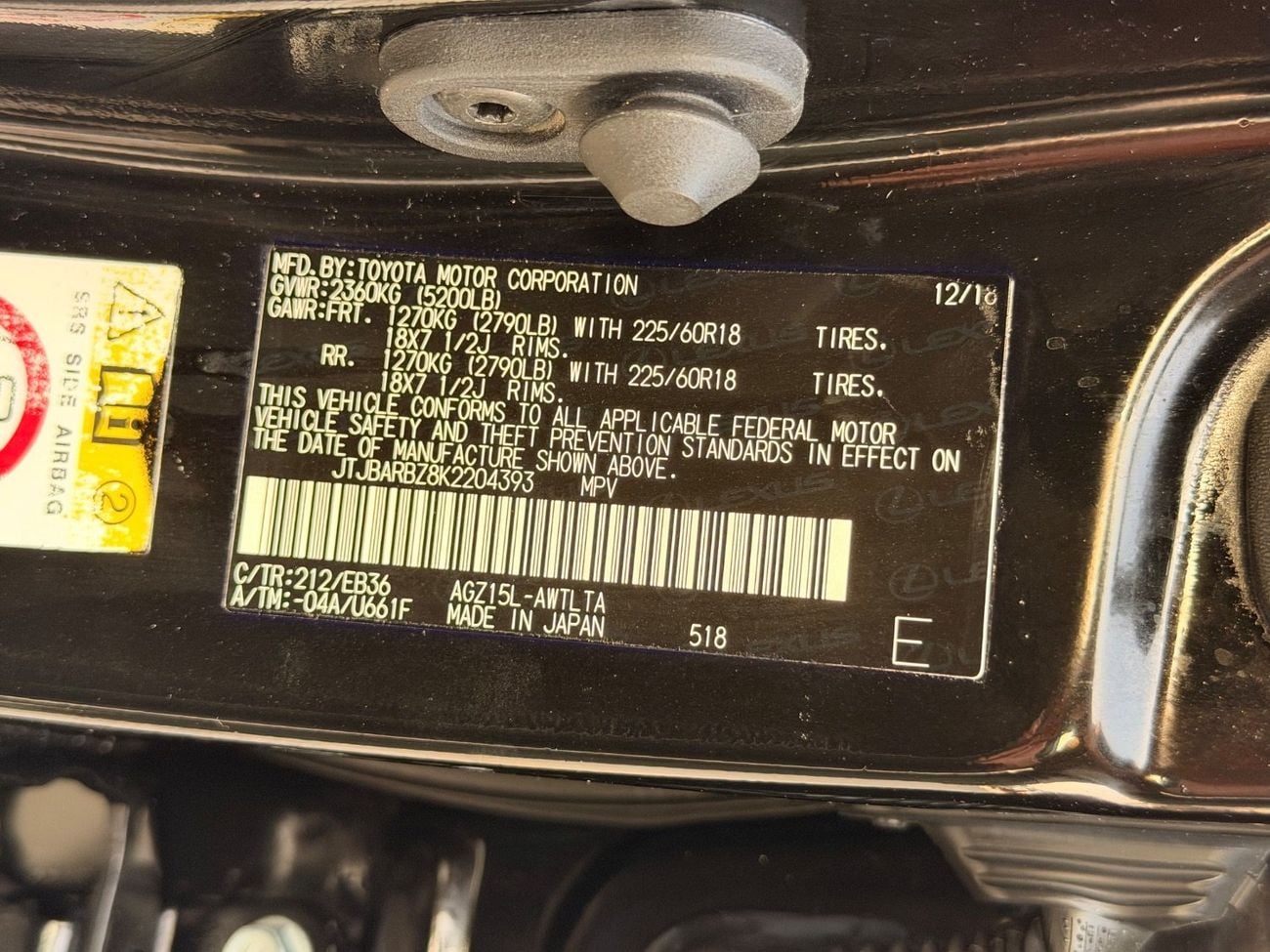 لكزس NX 300 إف سبورت لكزس NX300 F-SPORT 4x4 موديل 2019، كاملة المواصفات، مستوردة من الولايات المتحدة الأمريكية