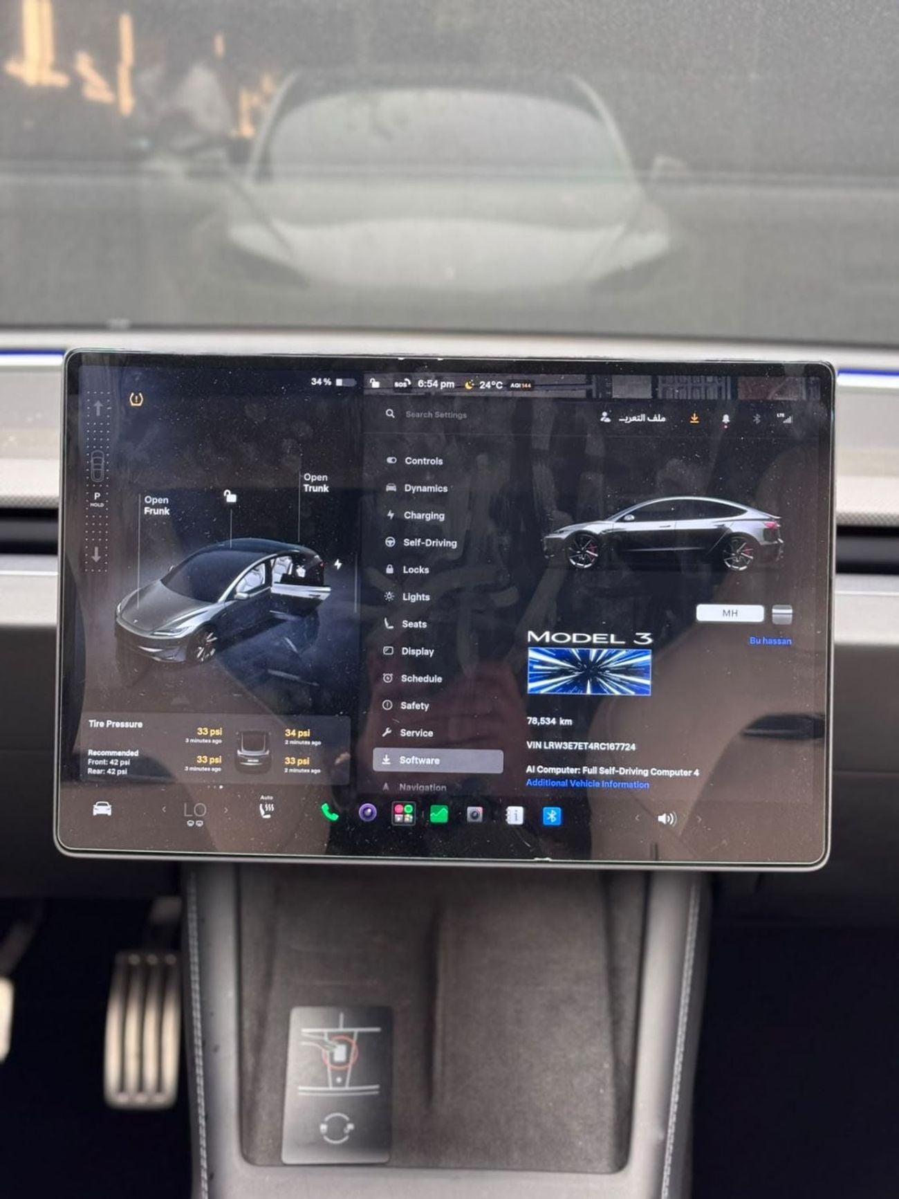 Tesla Model 3 PERFORMANCE