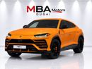 لامبورغيني اوروس STANDARD