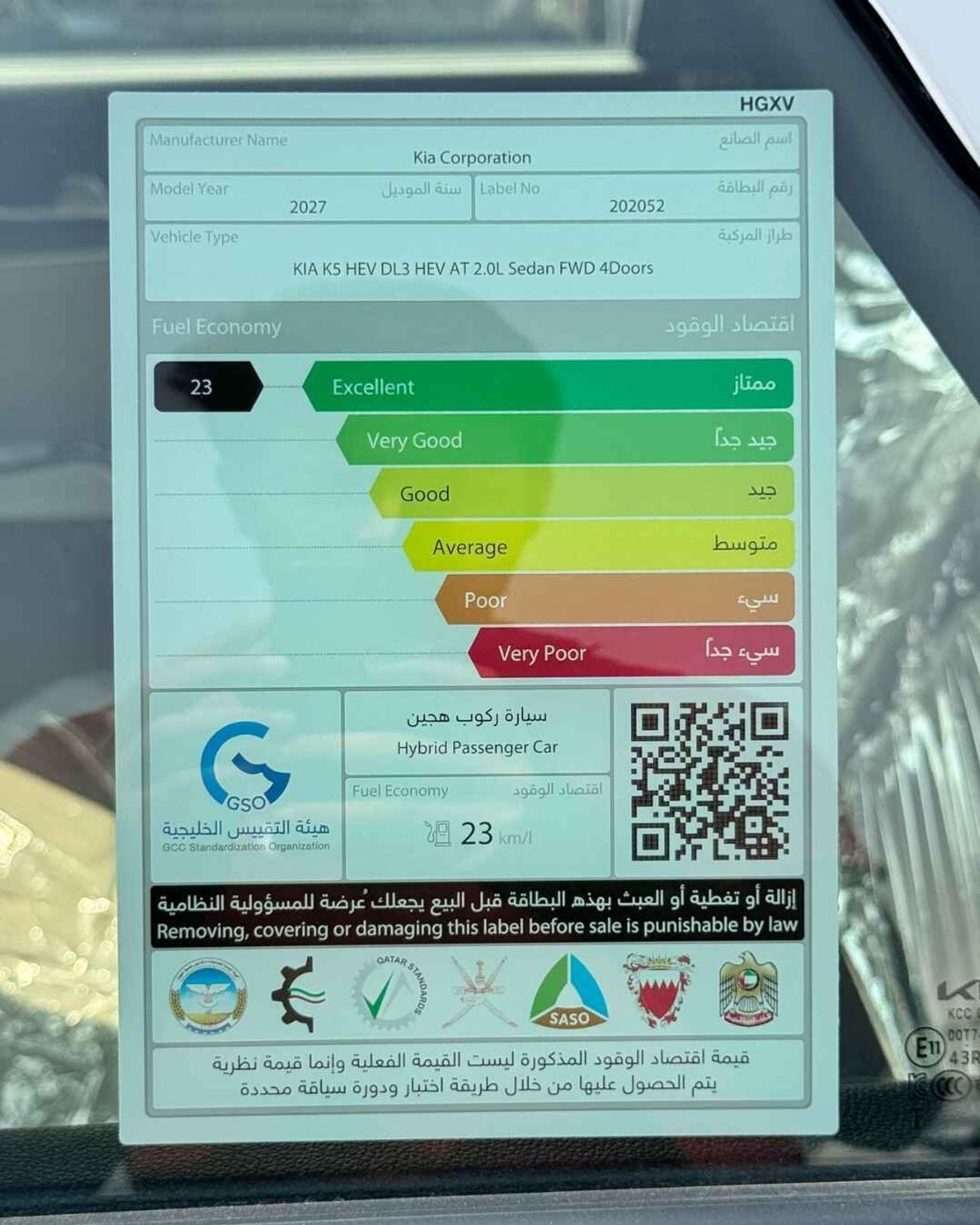Kia K5 - 2027 MODEL - GCC SPECS - KOREAN