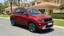Kia Sonet 2025 | AED 867/Month | 0 DP | 30 Day Return | Warranty