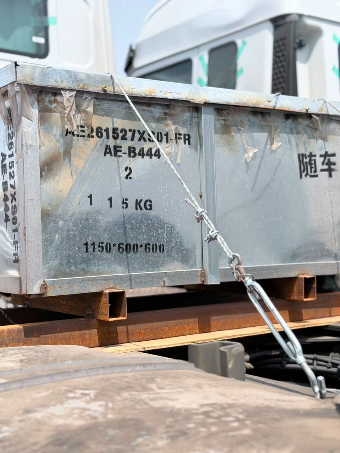 Sinotruk Howo