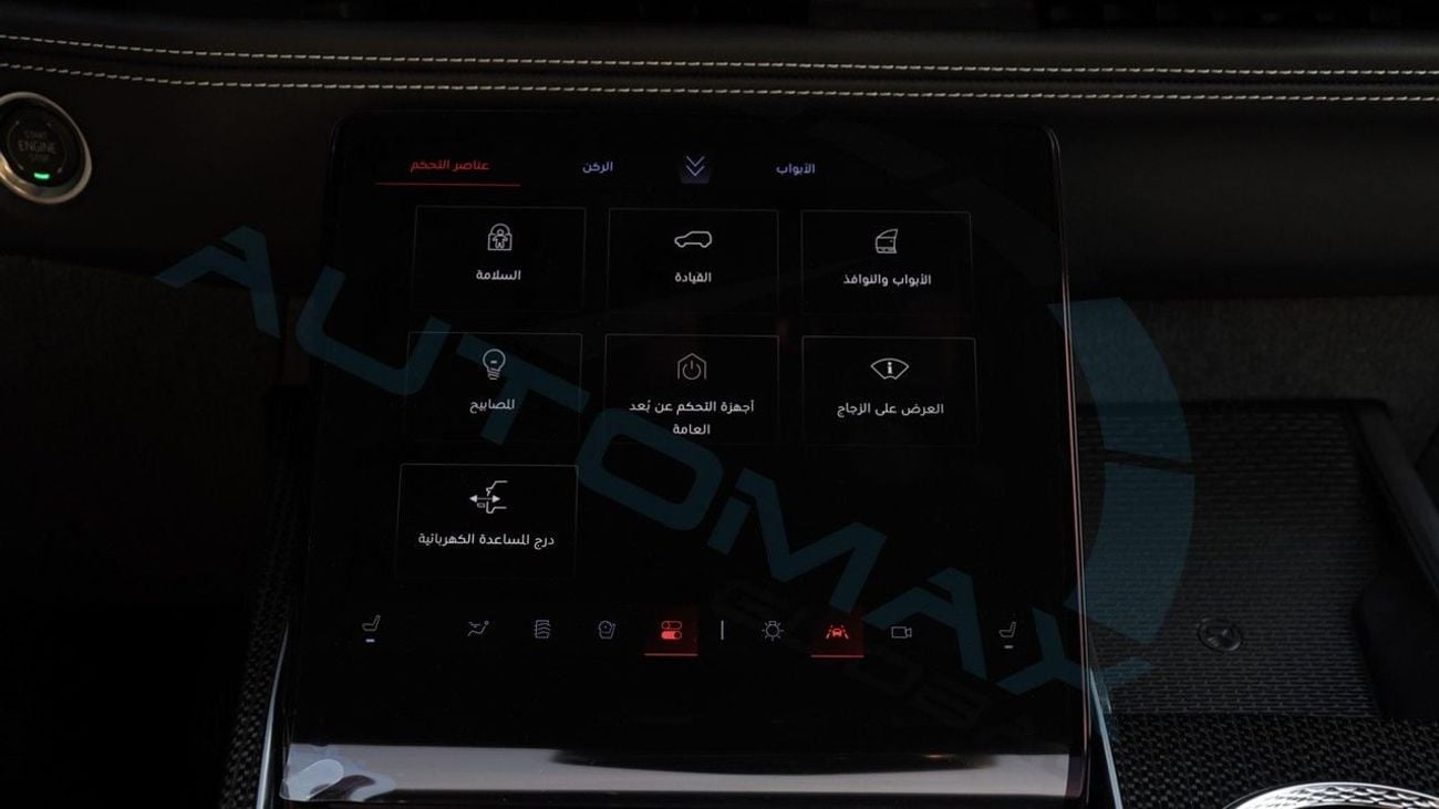 كاديلاك إسكالاد V SERIES 2026 (For Export , НА ЭКСПОРТ) 6.2L Supercharged V8 Без пробега