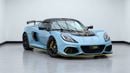 Lotus Exige