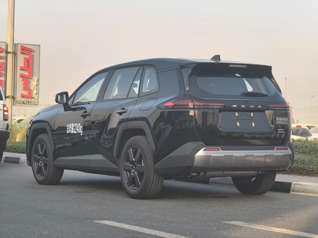 Toyota RAV4 2.5L V4 HYBRID | PWR WITH LEATHER SEATS | PANORAMIC ROOF | LUXURY EDITION | MY2026
