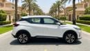 Nissan Kicks SV 2024 | AED 750/Month | 0 DP | 30 Day Return | Warranty