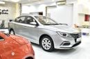 أم جي 5 COMFORT EXCELLENT DEAL for our MG 5 ( 2024 Model ) in Silver Color GCC Specs