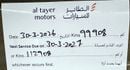 لاند روفر ديفندر 110 HSE P400