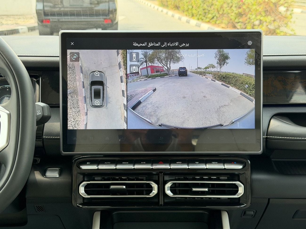 Jetour T1 LUXURY