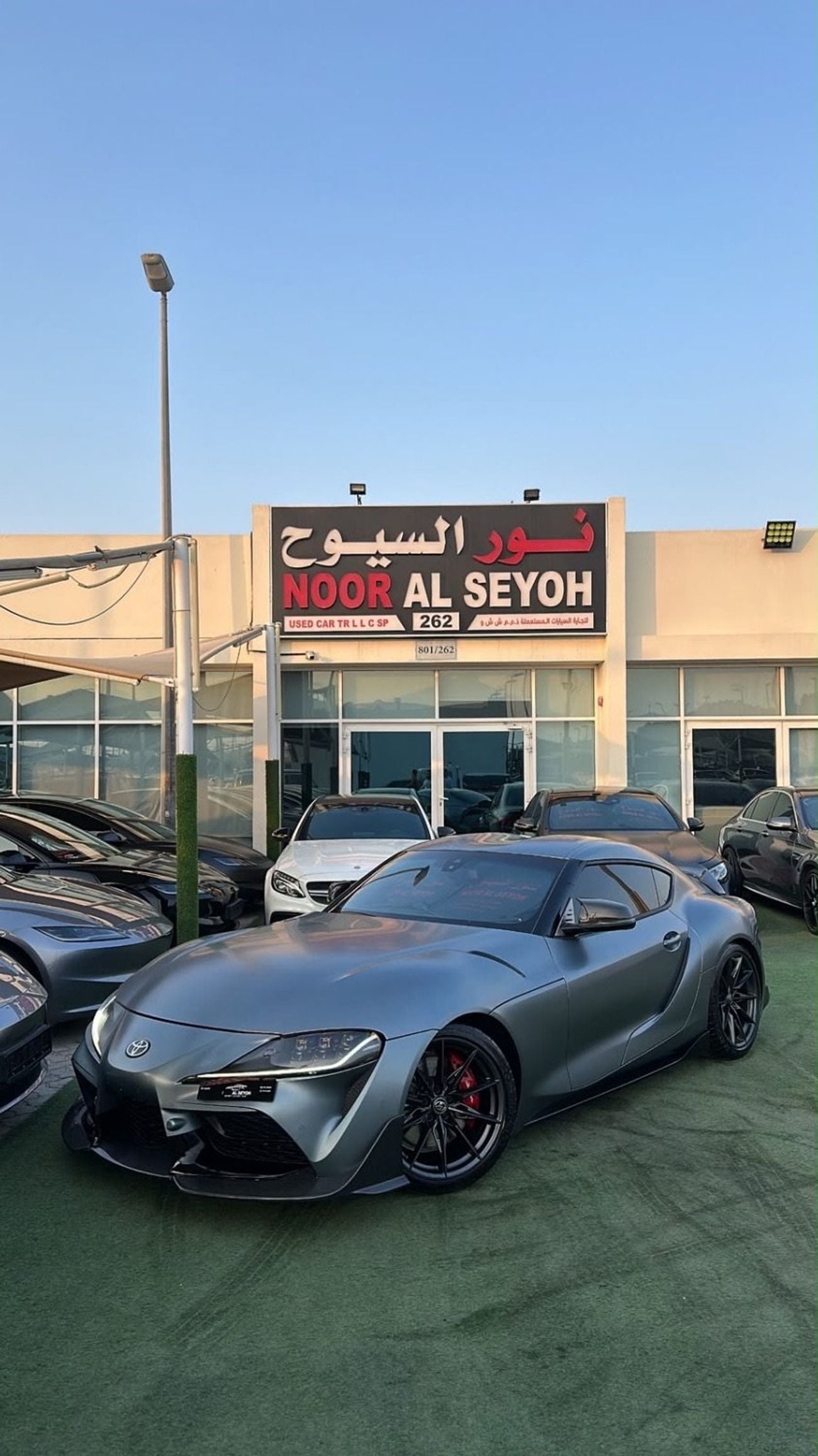 تويوتا سوبرا GR