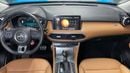 MG HS LUXURY 2023 | AED 791/Month | 0 DP