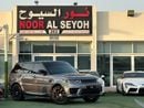 لاند روفر رينج روفر سبورت HSE DYNAMIC