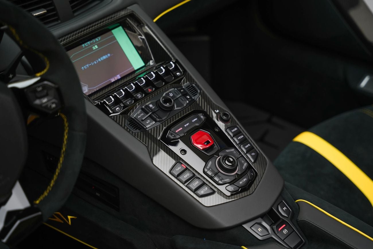 Lamborghini Aventador