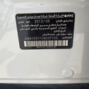 Nissan Patrol SE T1