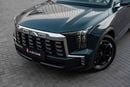 GAC GS8 GX Traveller GS8 GX Traveller | 2,546 P.M | 0% Downpayment | GAC warranty!