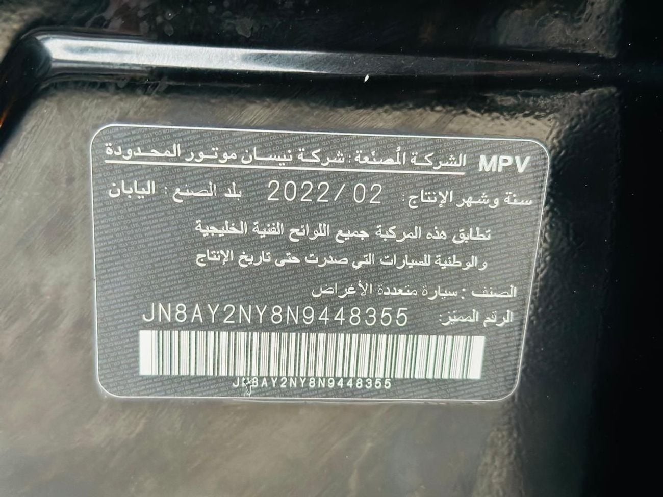 نيسان باترول LE بلاتينيوم سيتي
