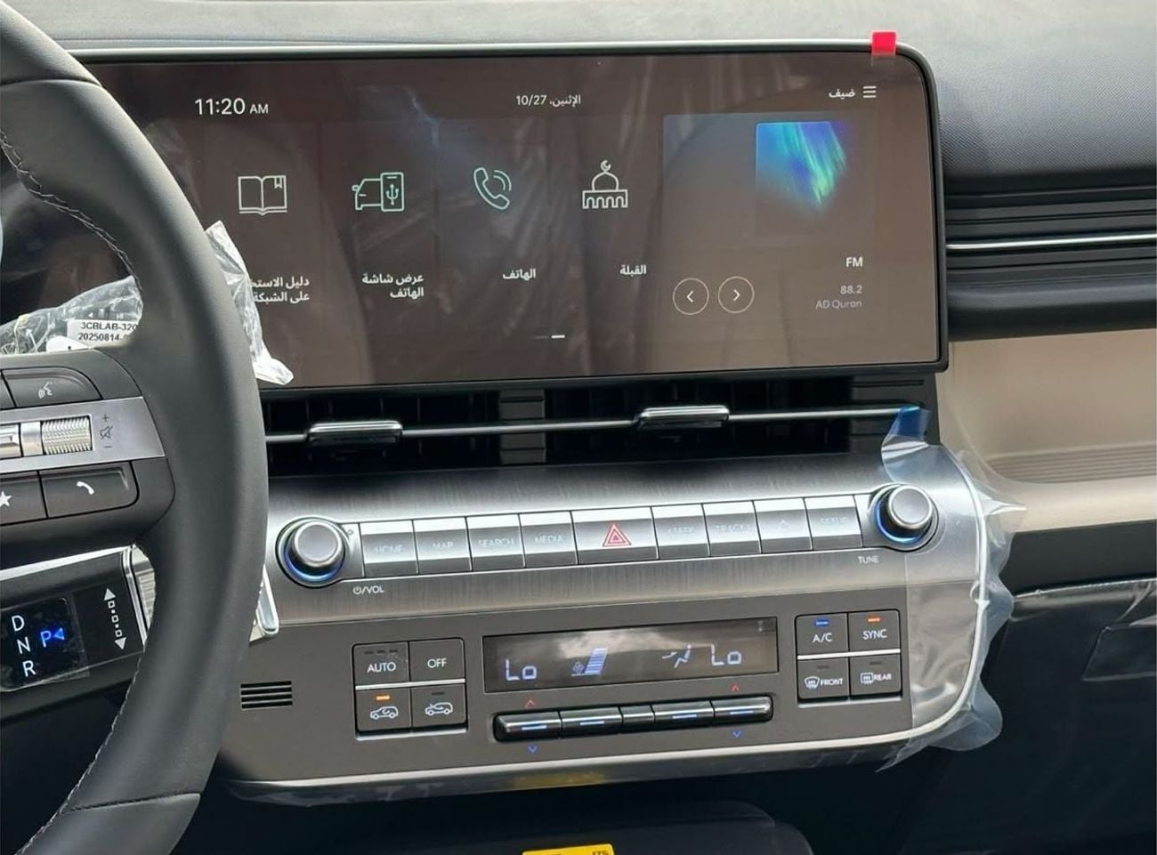Hyundai Kona COMFORT PLUS HYUNDAI KONA