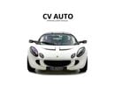 لوتس إليس Supercharged | GCC Spec
