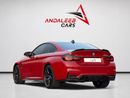 بي أم دبليو M4 CS محرك 3.0 لتر ثنائي التوربو | 460 حصان | 2020 | ترقيات الأداء | إنتاج محدود