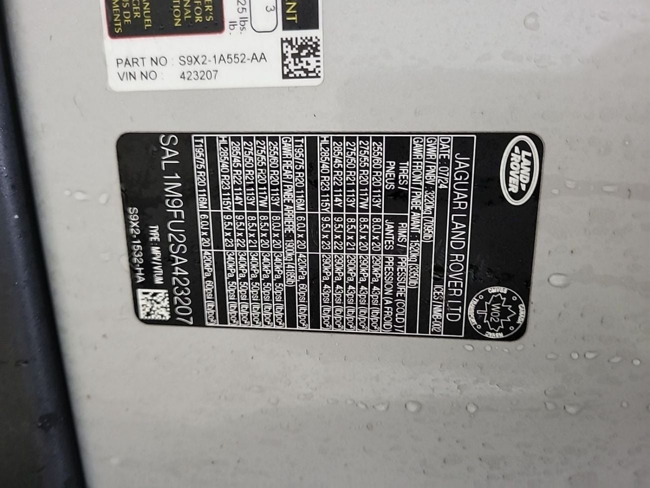 لاند روفر رينج روفر سبورت ديناميك HSE P400