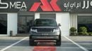 Land Rover Range Rover Santorini Black-Tan 2027MY Export Only