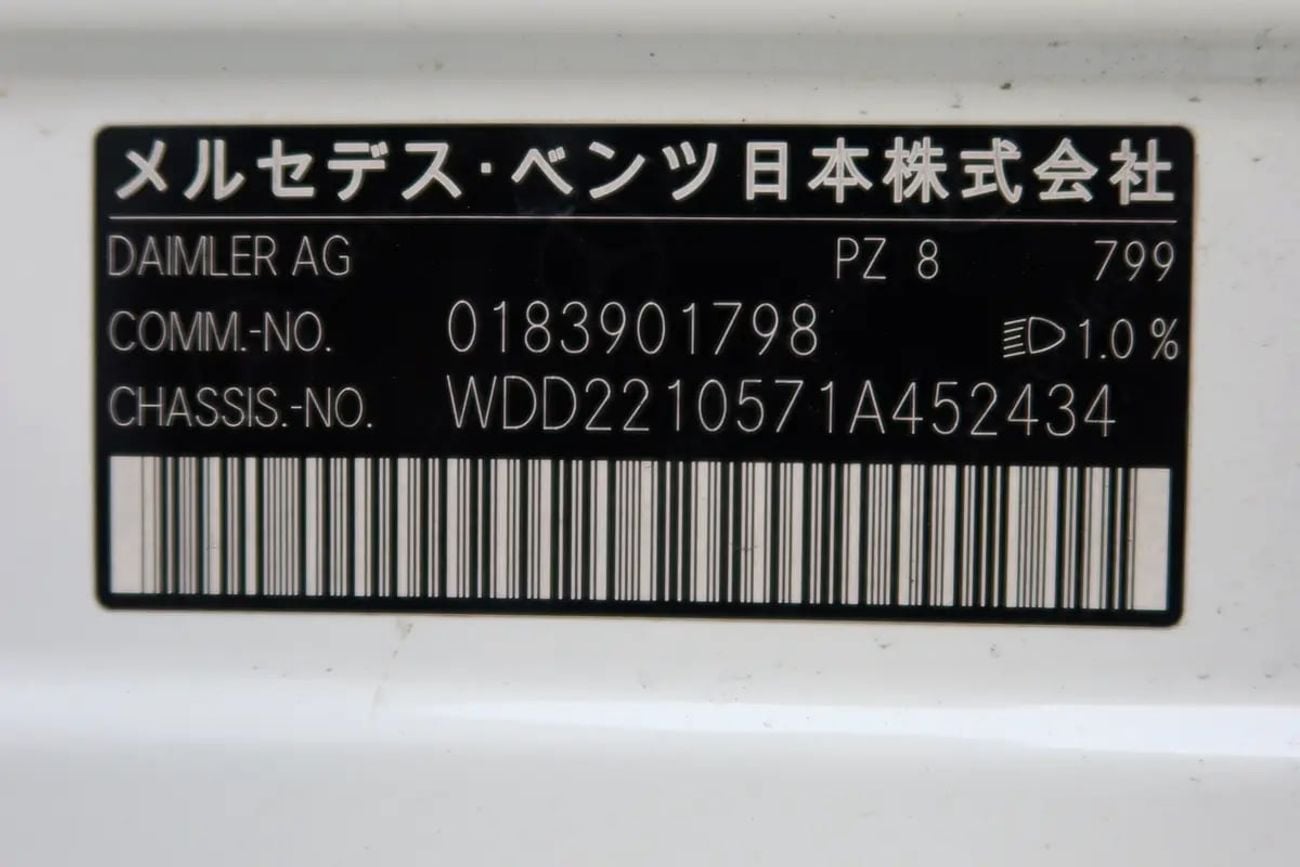 مرسيدس بنز S 350 S 350 - Japanese Specs - Pristine Condition