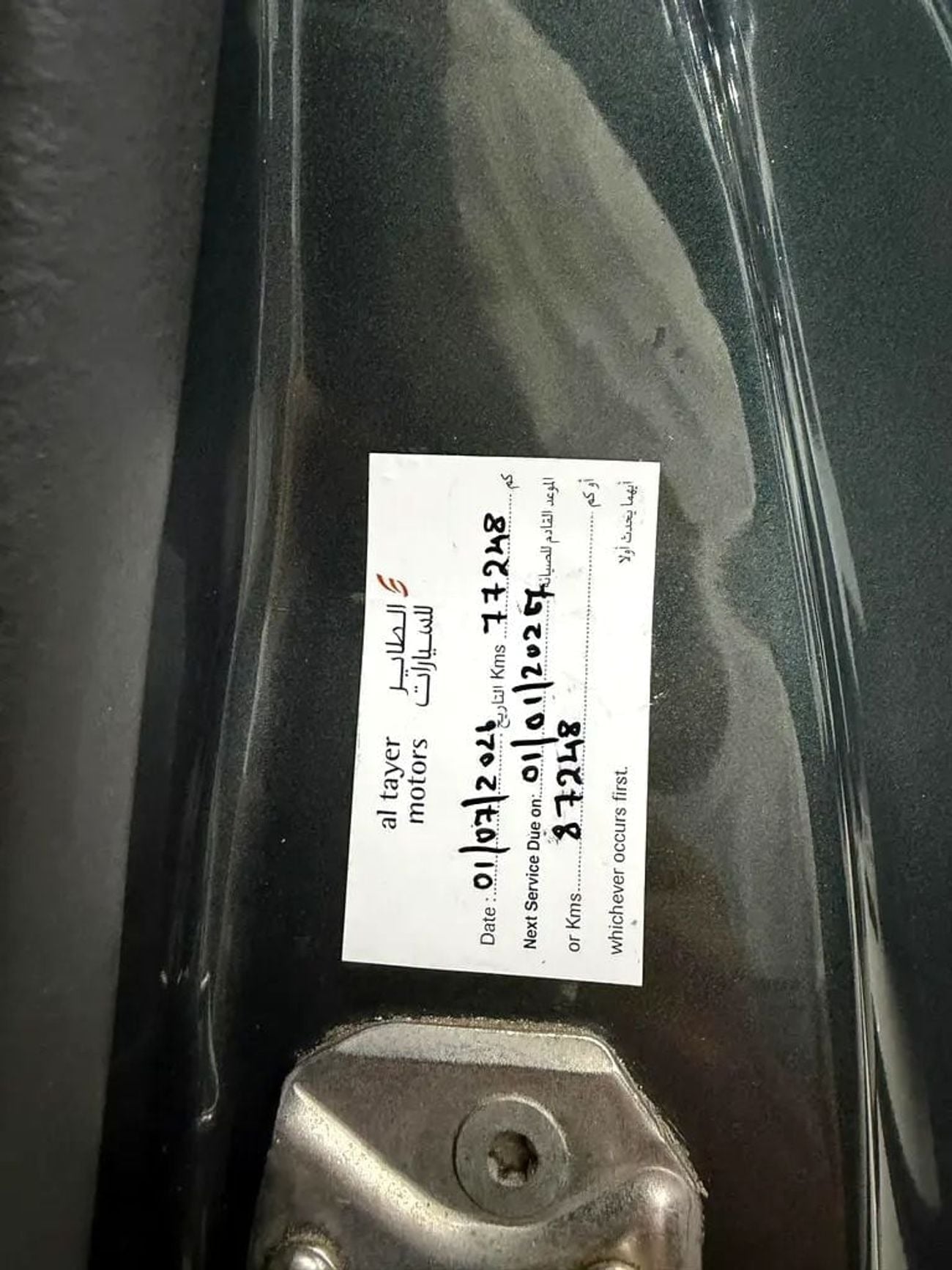 Ford Mustang GT PREMIUM