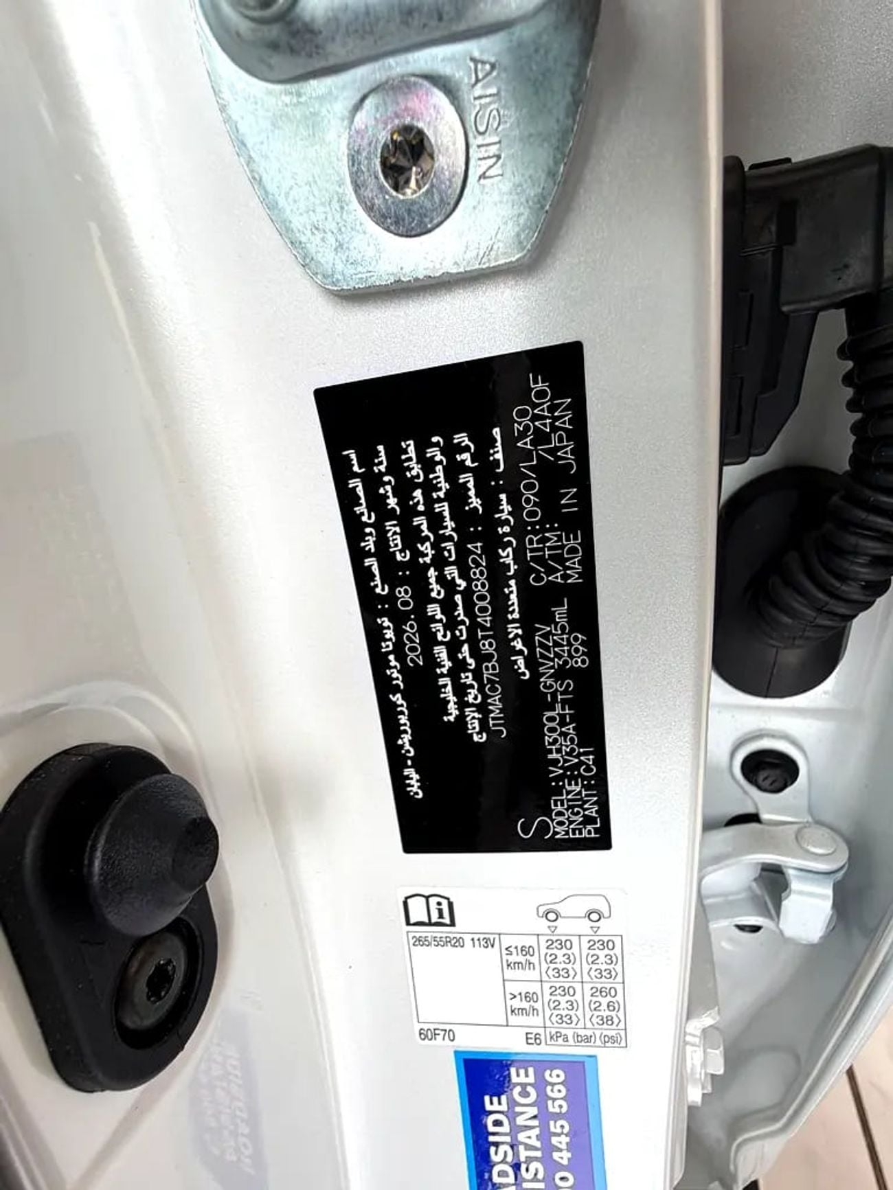 Toyota Land Cruiser VXR GCC Specs