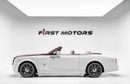Rolls Royce Phantom 6.75L V12 Twin-Turbocharged Engine
