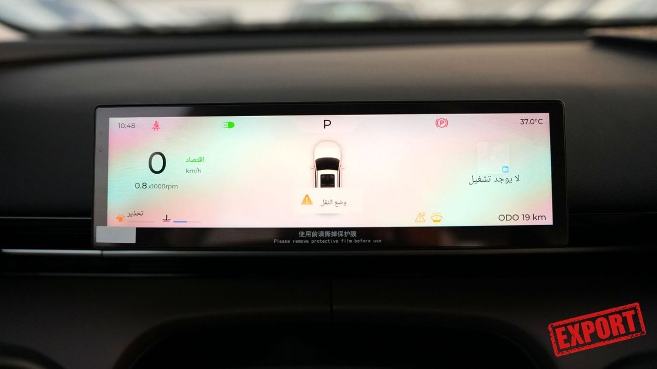 أومودا C7 Shs فلاجشيب أومودا سي 7 1.6 تي جي دي آي بنزين