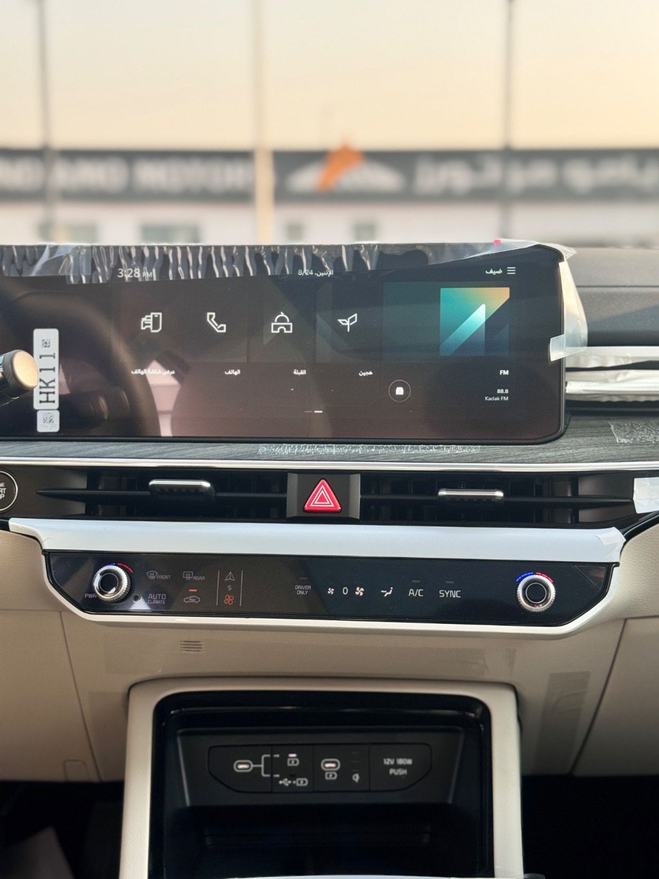 كيا K5 KIA K5 HYBRID 2.0L - 2026 MODEL - GCC SPECS - KOREAN