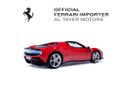 Ferrari 296 Assetto Fiorano