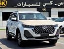 شيري تيجو 7 Tiggo 7 شيري تيجو 7 تشامبيون || محرك بنزين 1.5 لتر V4 | سقف بانورامي | رادار | كاملة المواصفات