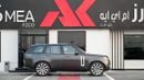 Land Rover Range Rover AUTOBIOGRAPHY P530